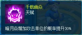 逍遥情缘,回合游戏,回合网游