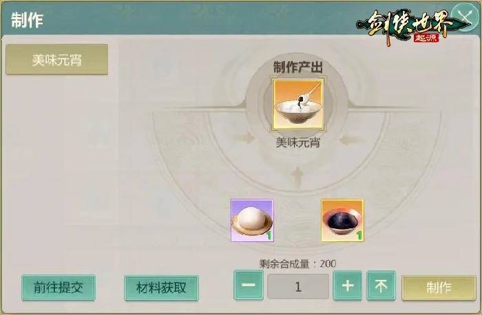 剑侠世界：起源,西山居,网游