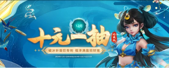 问道,问道电脑版