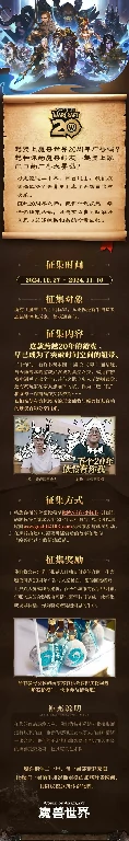 魔兽世界