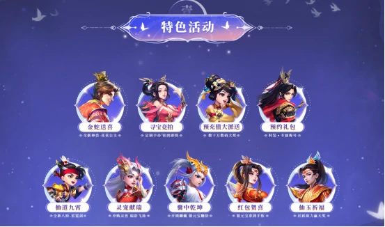 问道,问道电脑版,2025
