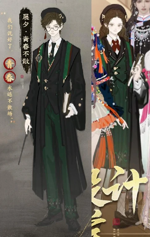天涯明月刀,天涯明月刀