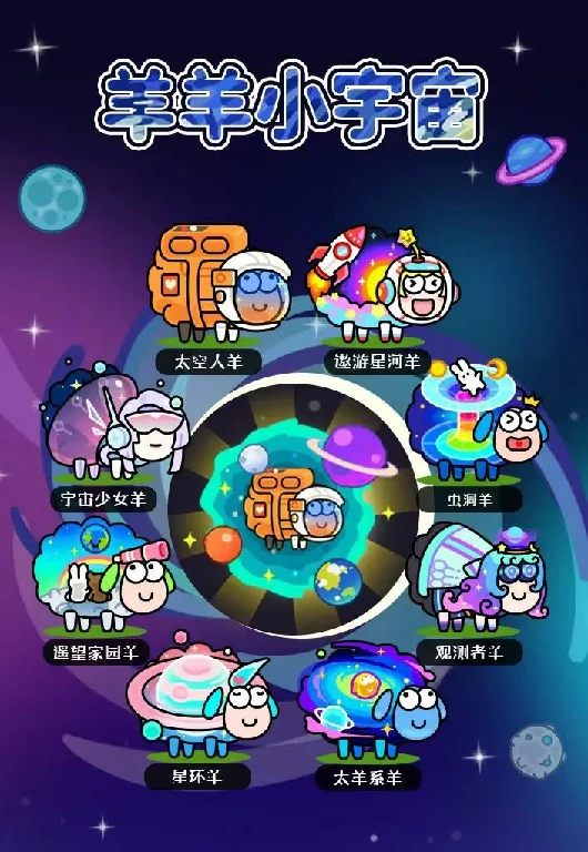 游戏