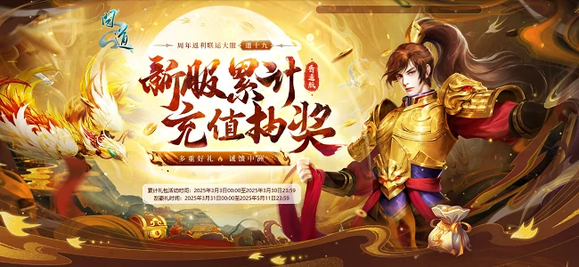 道十九
