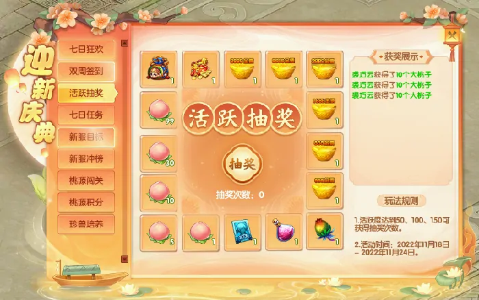 回合制,Q版,休闲娱乐
