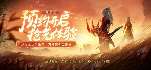 龙武,墨鸢,新系统