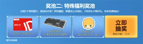 龙之谷,RTX5080,怀旧服