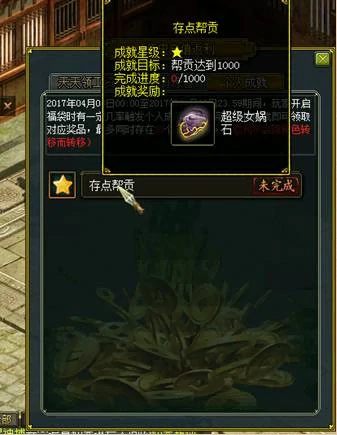 问道,问道电脑版,聚宝龙