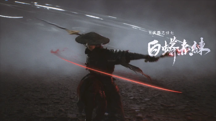 影之刃零,蛇年,PV