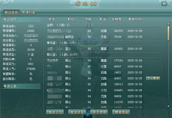 仙侠,玄幻,新服,新手,攻略,活动,预约