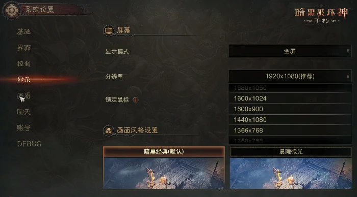 游戏