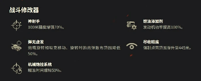 坦克,世界,活动,坦克世界