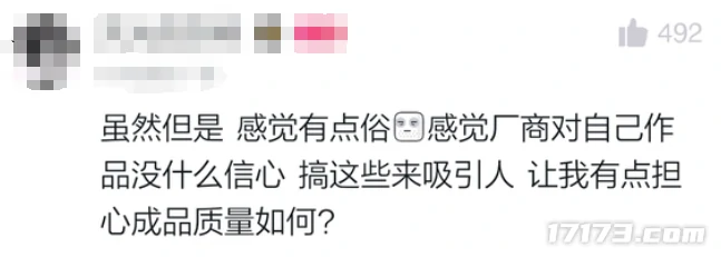 明末：渊虚之羽,505 Games,魂类,国产游戏,黑神话