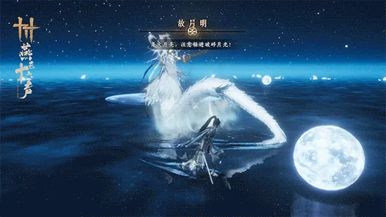 燕云十六声,武道心宫,多人玩法,暑期版本,挑战,武魄,困厄难度,游侠,阵型,奖励,燕云十六声
