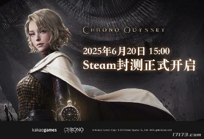 动作MMORPG时空奥德赛今日封测 追加资格限时开抢


