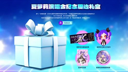 龙之谷