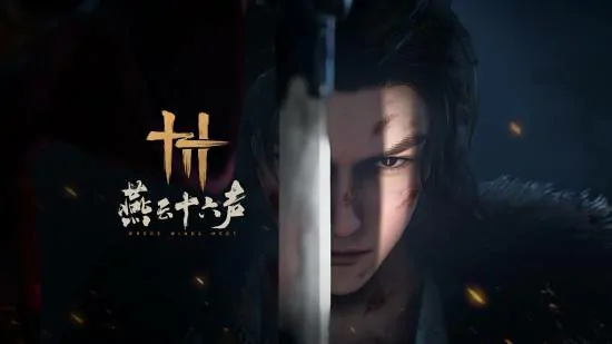 燕云新BOSS望月婵媛首曝 激战实录抢先看
