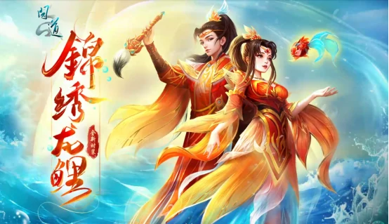 问道,问道电脑版,2024
