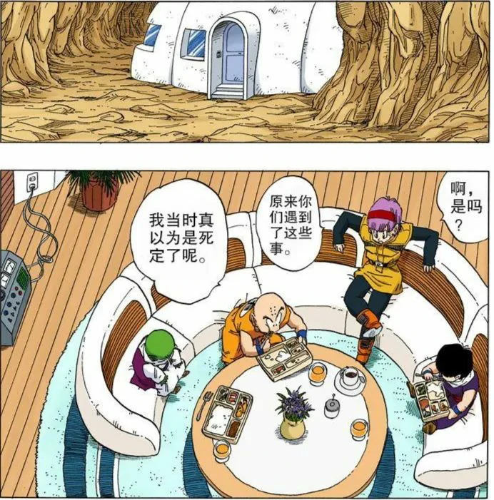 游戏