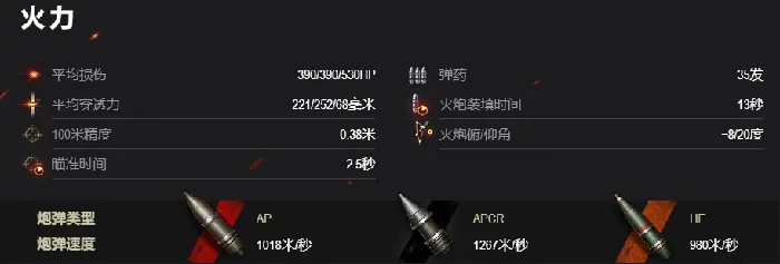 首发,金币,世界,开启,坦克世界