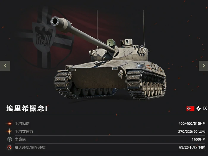 活动,春节,开启,坦克世界