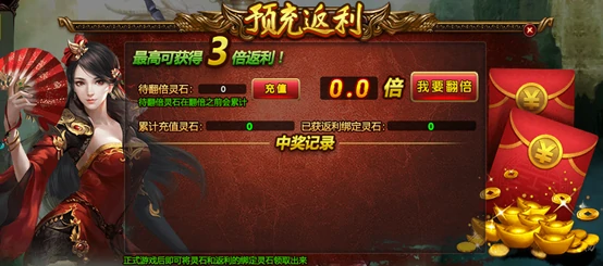 伏魔传,伏魔传新服,MMO,PK