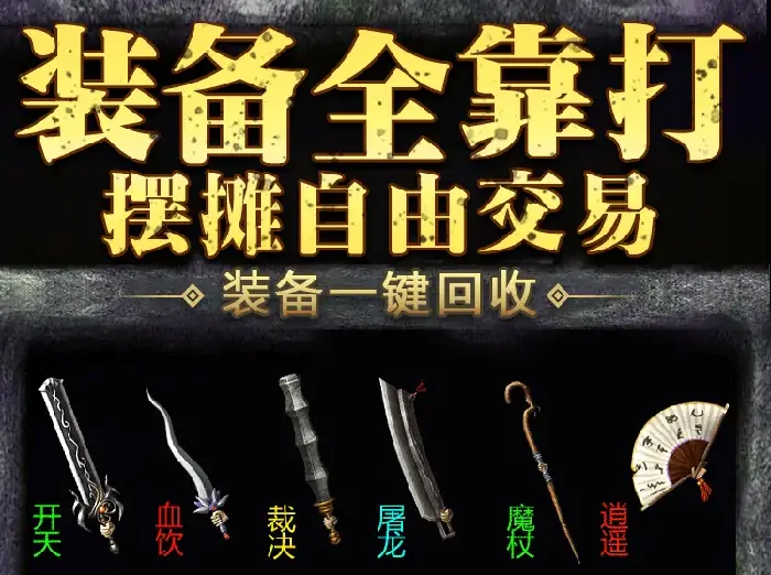 逆水寒,老家,NPC,逆水寒