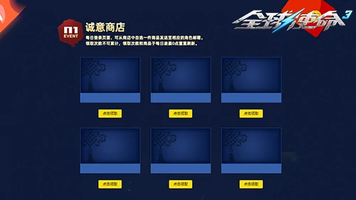 tps,全球使命3,枪械进化