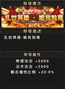 端游,国战,PK