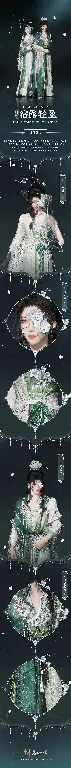 燕云十六声,花间十二客,宿露轻盈,长鸣珠,笑倚东风,八音窍,苦昼难长,工坊-武器重铸,藏音·韶光四极,藏音·北溟有鱼,燕云十六声