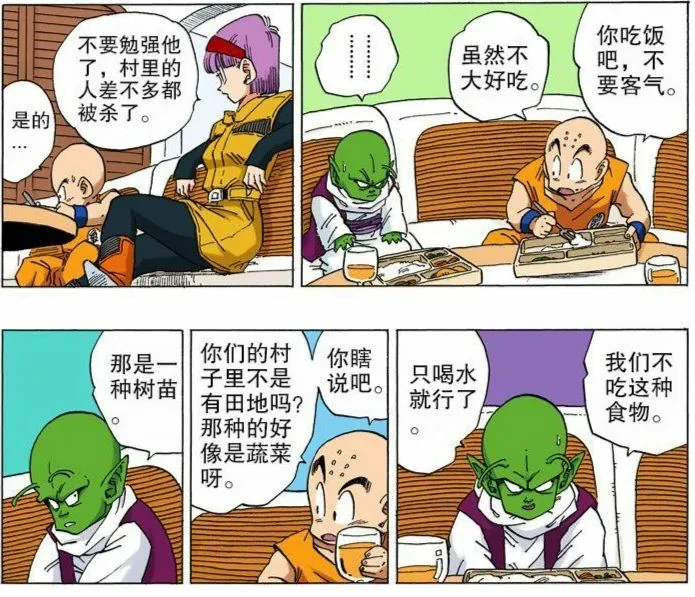 游戏
