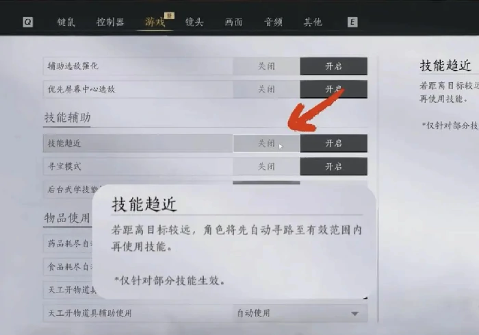 燕云十六声,游戏体验,新手,燕云十六声