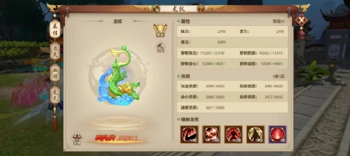 太极,剑意,江湖