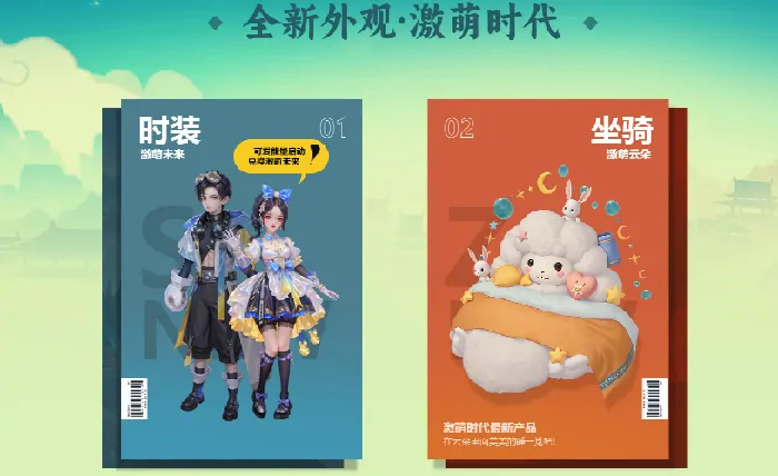 龙武,龙武端游,丝路,大漠