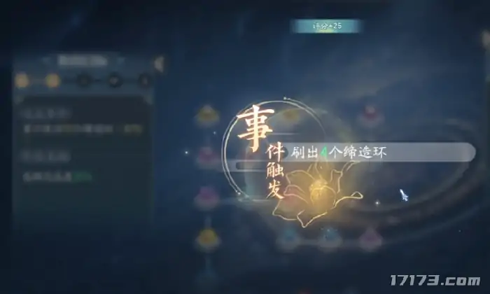 诛仙2,碧瑶,完美世界,公测,仙侠,CG动画,陆雪琪,自由度,MMO,IP
