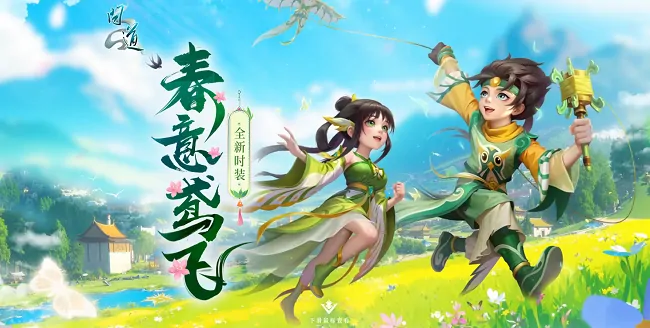 19周年庆,嘉年华