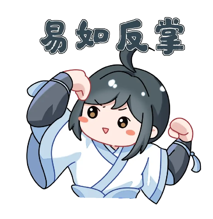 逆水寒,老家,NPC,逆水寒