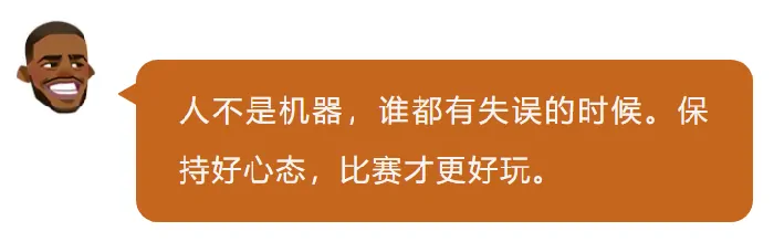 网易全明星,篮球,赢球