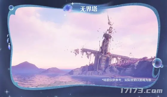 游戏黄道吉日,暗区突围无限,鸣潮