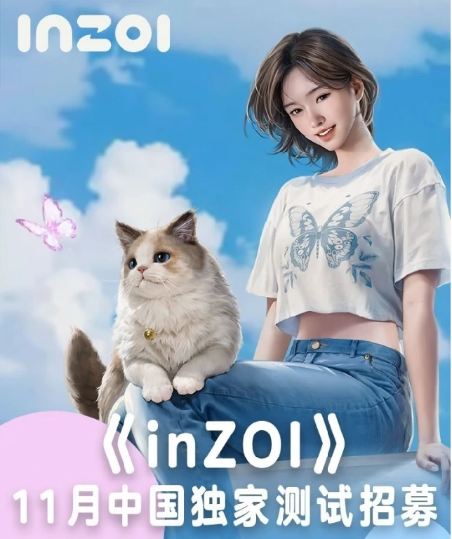 inZOI中国独家测试即将开启，可惜测试版本不支持中文 