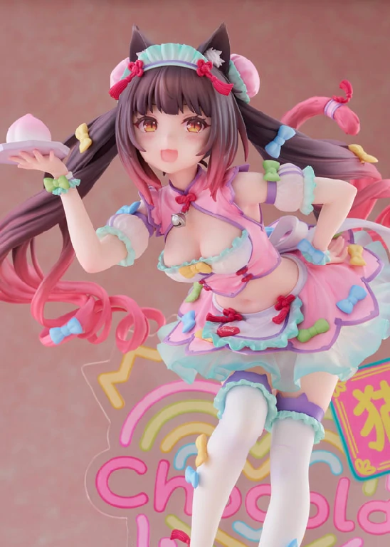 游戏