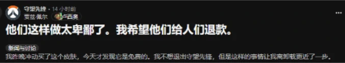 怀旧周报,守望先锋,暗黑4