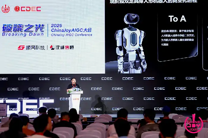 AIGC,AI技术,数字娱乐,多模态大模型,人形机器人,AI基础设施,AI游戏,生成式AI,智能硬件,AI应用