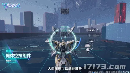 解限机,比那卡,机兵,分束炮,维修无人机,掩体空投组件,紧急援护无人机,重装火力,敌群压制,萨勒姆电气
