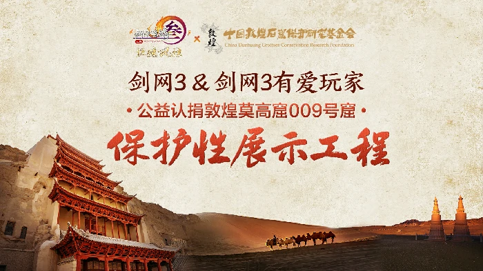 西山居,文化,网游