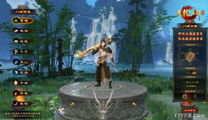 天龙八部·归来,MMORPG,轻松养老,快乐打架,不逼肝,不逼氪,肉鸽副本,GVG,助战玩法,怀旧创新
