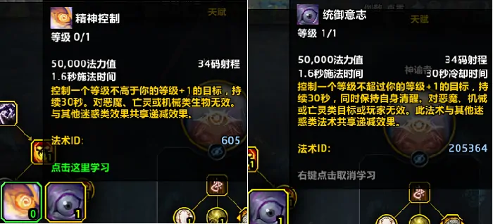 魔兽世界大秘境2个隐藏技巧 轻松提升通关效率