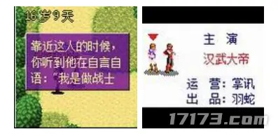 神役,手机网游,公测,史前骑士风格,角色扮演,新地图,战斗画面,转职功能,BOSS,线上活动