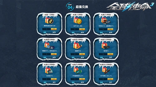 FPS,第三人称射击