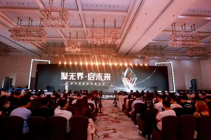智启未来！年度智能终端颁奖盛典精彩收官